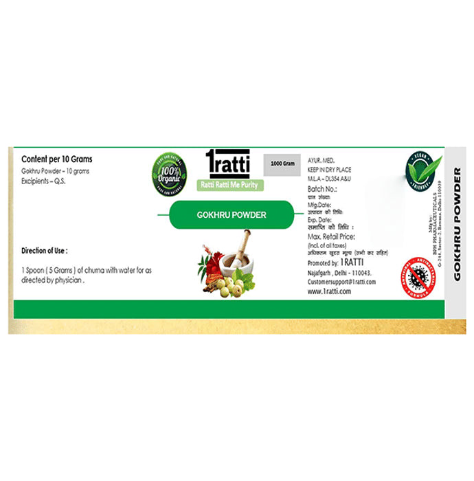1ratti Gokhru Powder (1000gm Each)