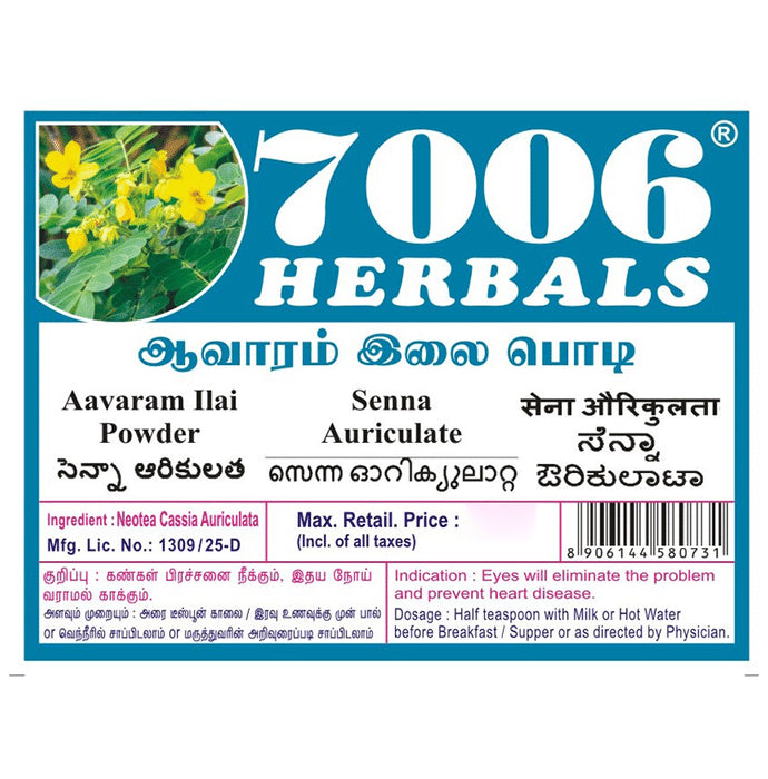 7006 Herbals Aavaram Ilai Powder