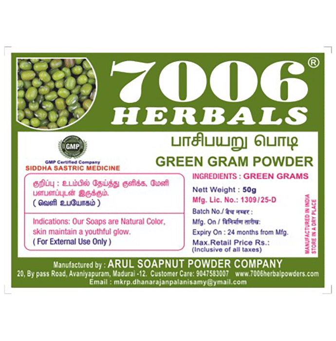 7006 Herbals Green Gram Powder