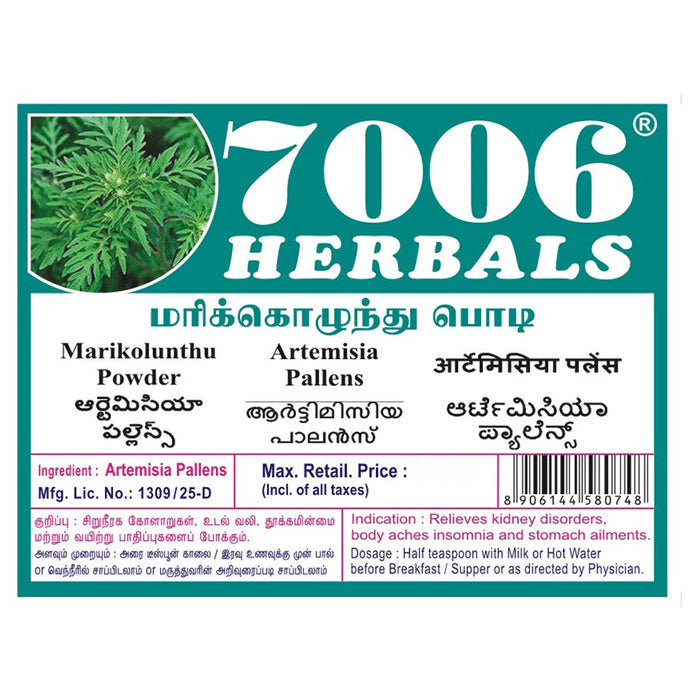 7006 Herbals Marikolunthu Powder
