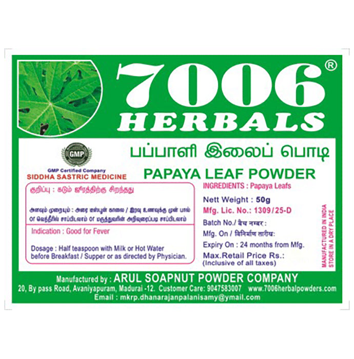 7006 Herbals Papaya Leaf Powder
