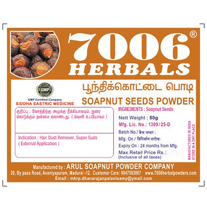 7006 Herbals Soapnut Seeds Powder
