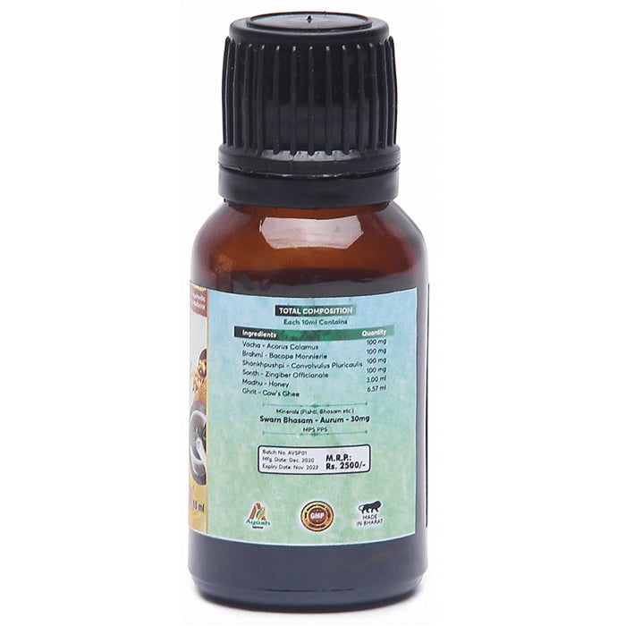 Aachman Veda Swarn Prashan Ayurvedic Immunity Booster for Children