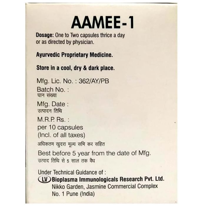 Aamee -1 Capsule
