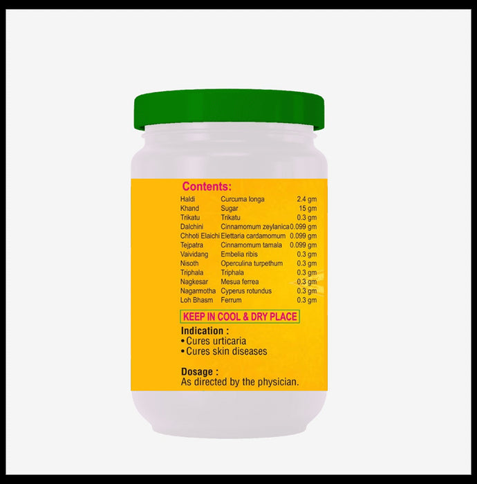 Adarsh Ayurvedic Pharmacy Haridrakhand Powder