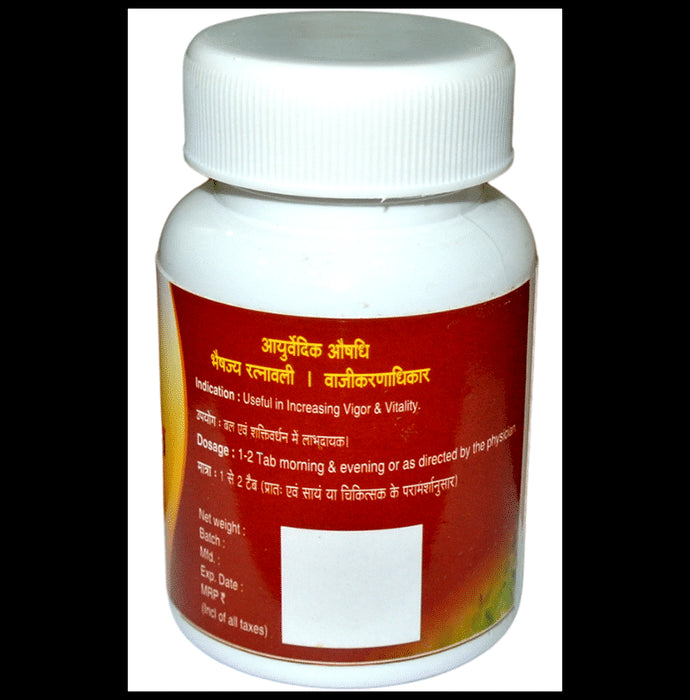 Agnivesh Chandrodaya Ras (with Gold) Tablet