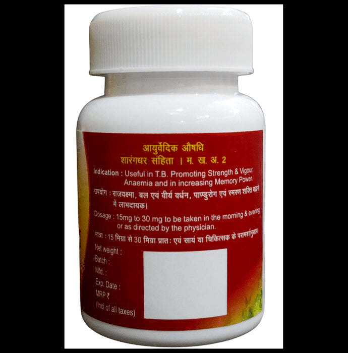 Agnivesh Swarn Bhasma (with Gold) Powder