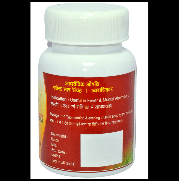 Agnivesh Vrihat Kasturi Bhairav (with Gold) Tablet