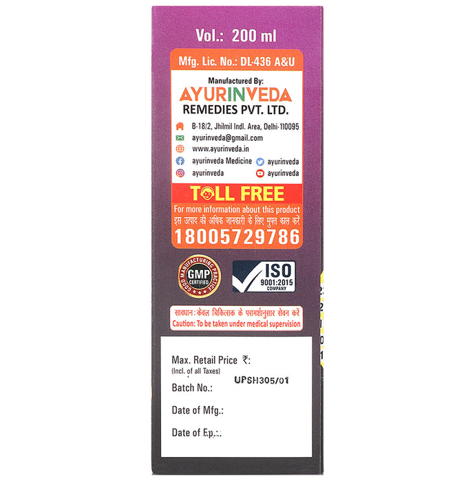 Aiv's Clear Me Syrup