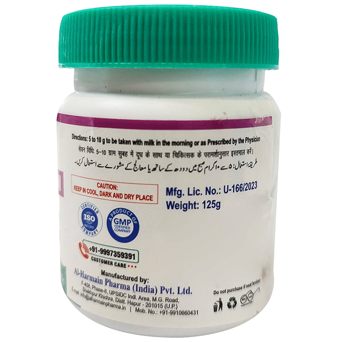 AL-Harmain Majoon Muqawwi-E-Rahem