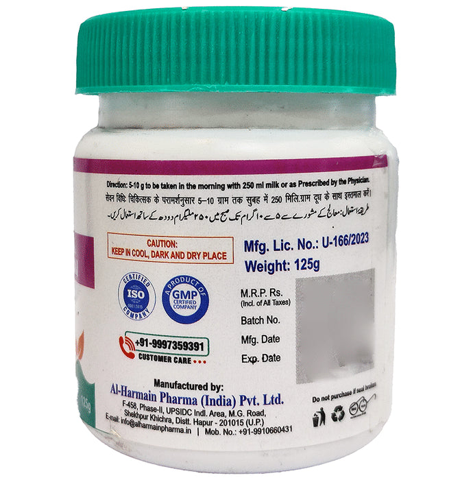 AL-Harmain Majoon-E-Hamal Ambari Alwi Khani