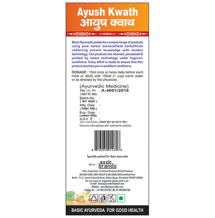 Basic Ayurveda Ayush Kwath Aqueous Extract Sugar Free