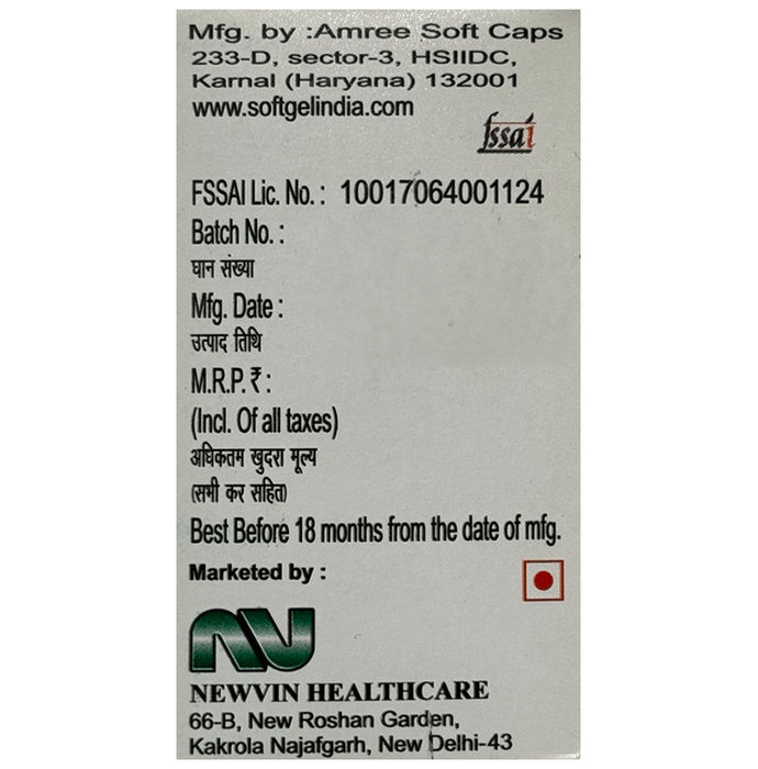 Allfull Softgel Capsule