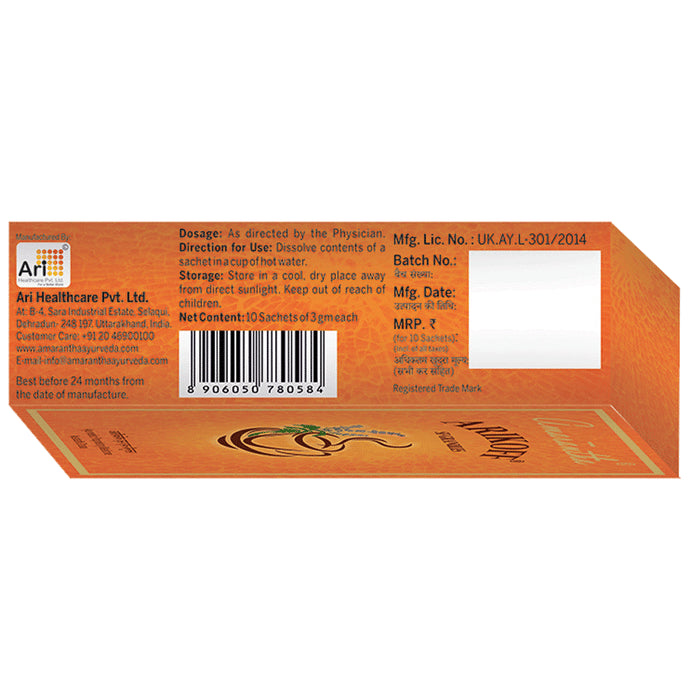 Amarantha Arikoff SF Granules (3gm Each)