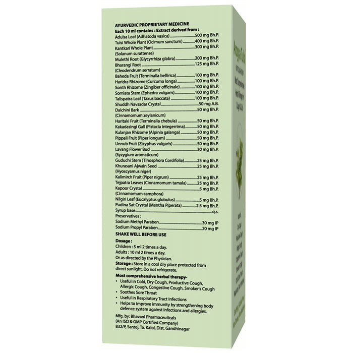 Arogya Tulsi Yukt Cough Syrup
