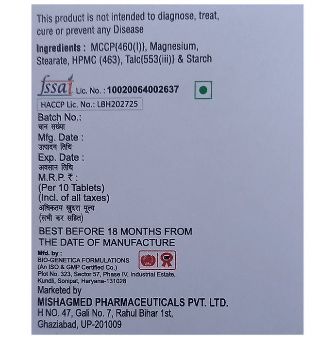 ATPM Tablet