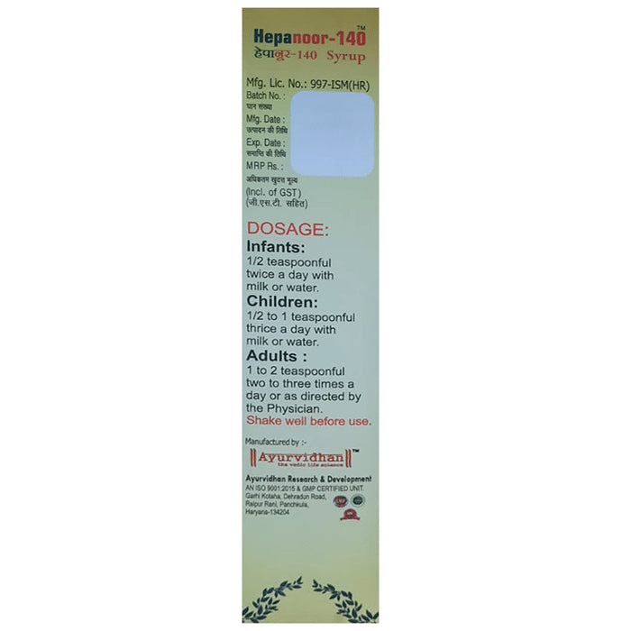 Ayurvidhan Hepanoor 140 Syrup