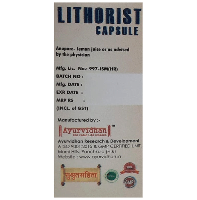 Ayurvidhan Lithorist Capsule