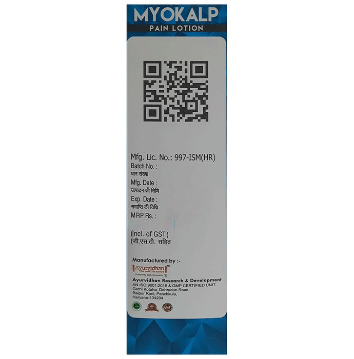 Ayurvidhan Myokalp Lotion