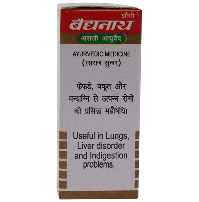 Baidyanath (Jhansi) Abhrak Bhasma (Sahastraputi)
