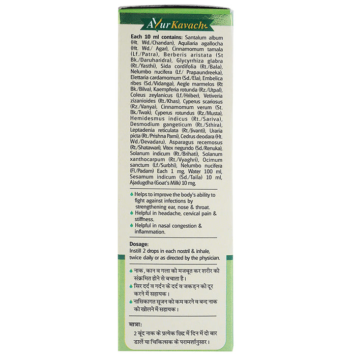Baidyanath (Jhansi) Anu Taila Ayurvedic Nasal Drop