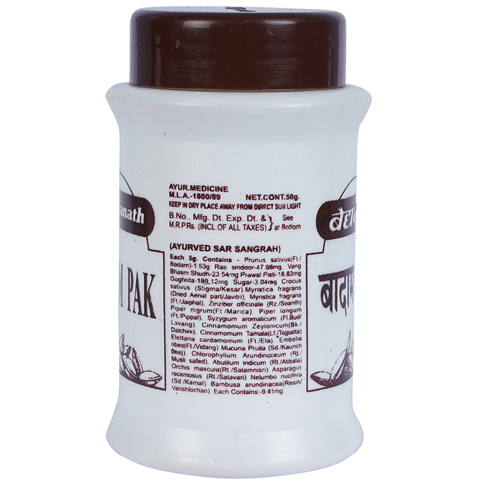 Baidyanath (Jhansi) Badam Pak Churna