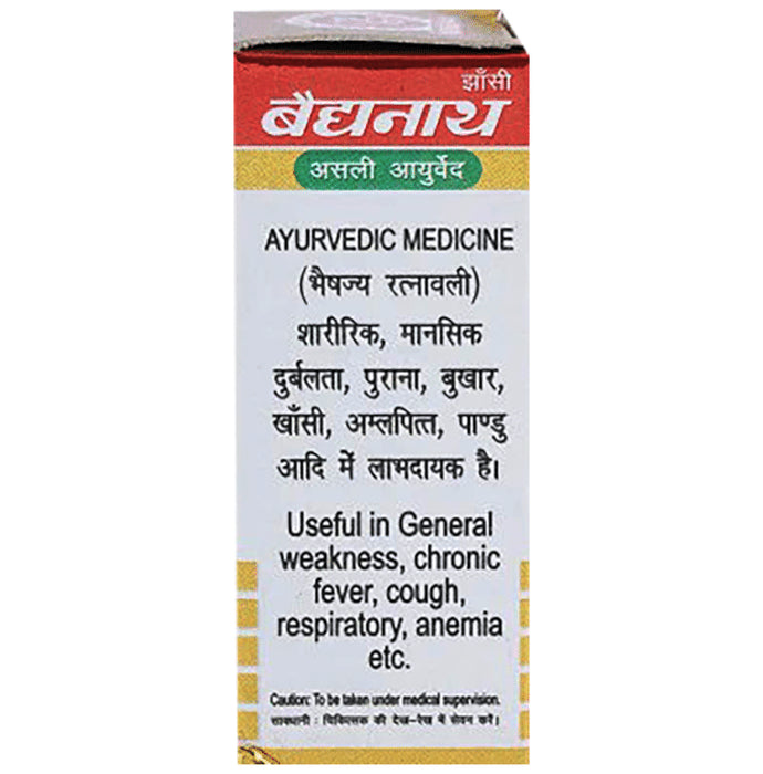 Baidyanath (Jhansi) Chaturmukh Ras with Gold Tablet (10 Each)