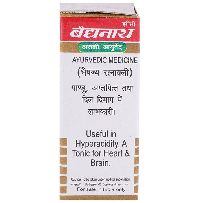 Baidyanath (Jhansi) Chintamani Chaturmukh Ras with Gold Tablet