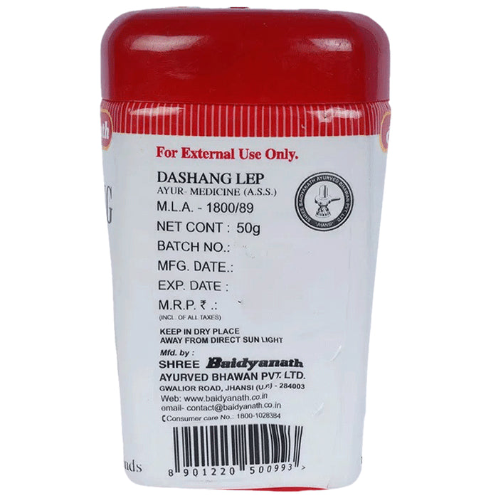 Baidyanath (Jhansi) Dashang Lep Churna (50gm Each)