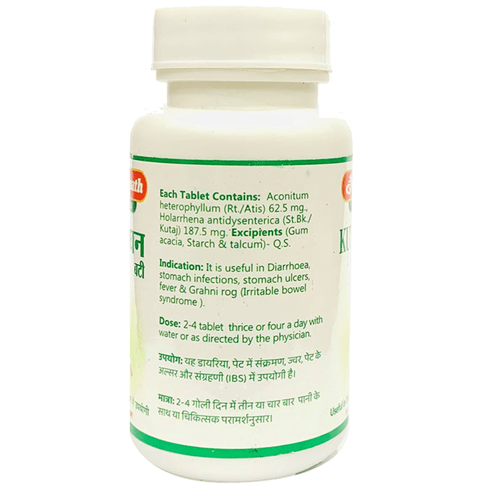 Baidyanath (Jhansi) Kutjaghan Bati