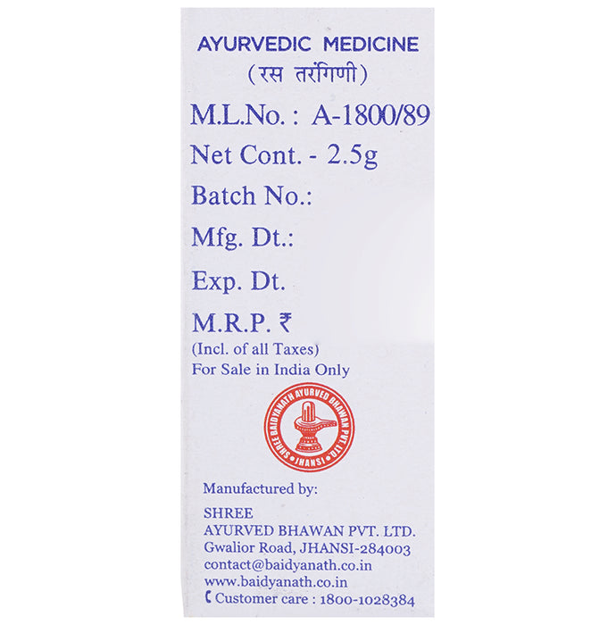 Baidyanath (Jhansi) Lauh Bhasma (Shatputi)