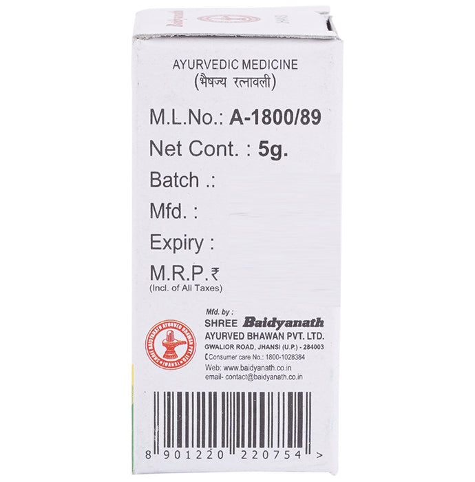 Baidyanath (Jhansi) Loknath Ras Vrihat Powder