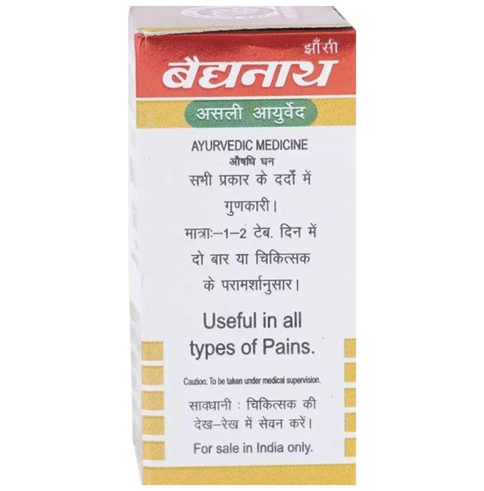 Baidyanath (Jhansi) Maha Laxmi Vilas Ras with Gold Tablets (10 Each)