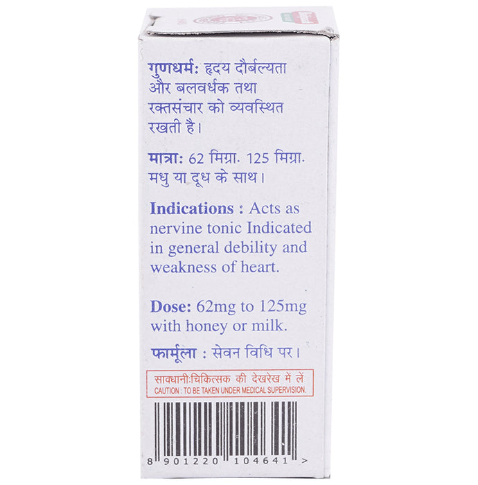 Baidyanath (Jhansi) Manikya Bhasma