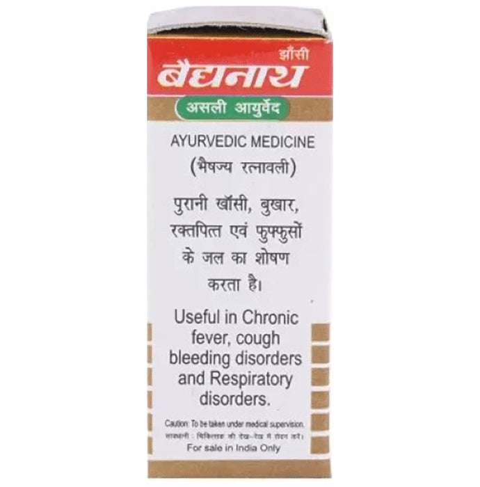 Baidyanath (Jhansi) Mrigank Ras with Gold Pearl Powder (1gm Each)