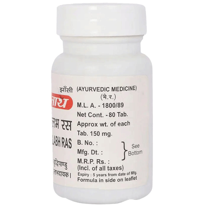 Baidyanath (Jhansi) Nripatiballabh Ras Tablet (80 Each)