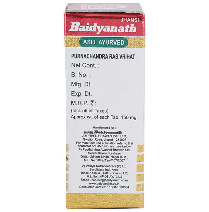 Baidyanath (Jhansi) Purnachandra Ras (Vr.) with Gold Tablet