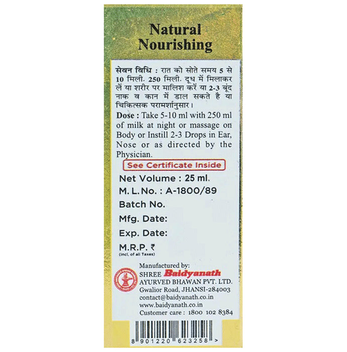 Baidyanath (Jhansi) Rogan Badam Shirin Oil (25ml Each)