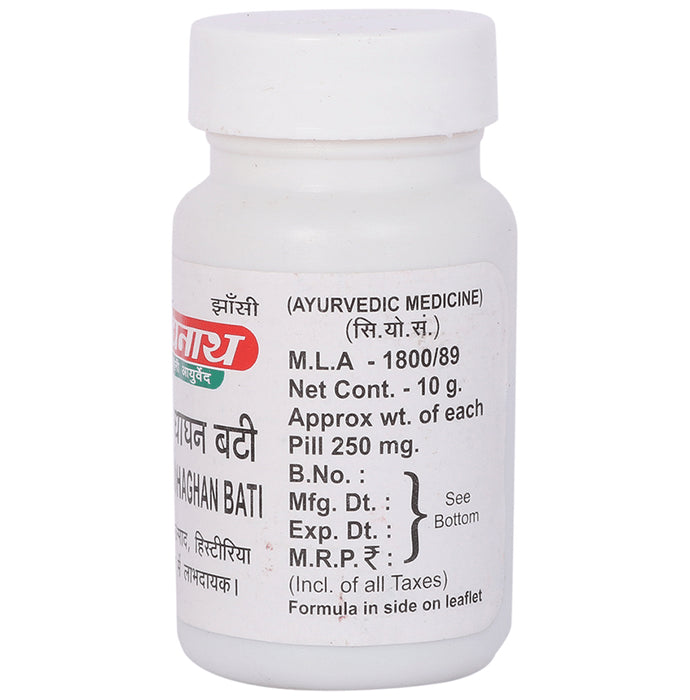 Baidyanath (Jhansi) Sarpgandhaghan Bati