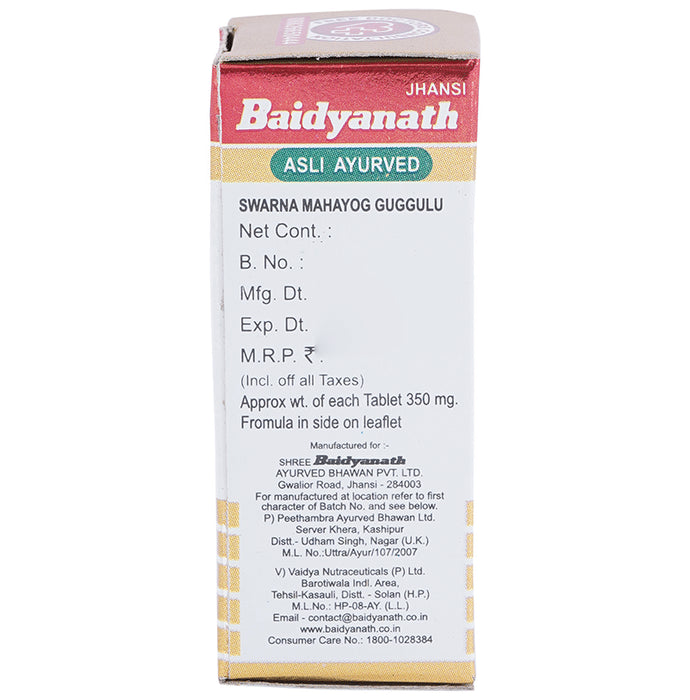 Baidyanath (Jhansi) Swarna Mahayog Guggulu