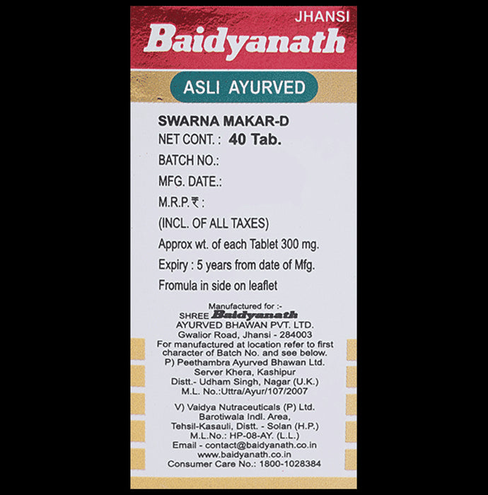 Baidyanath (Jhansi) Swarna Makar-D Makardhwaja Yukta (40 Each)