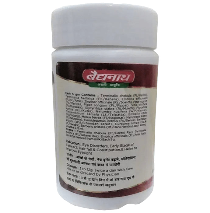 Baidyanath (Jhansi) Triphala Ghrit Paste (100gm Each)