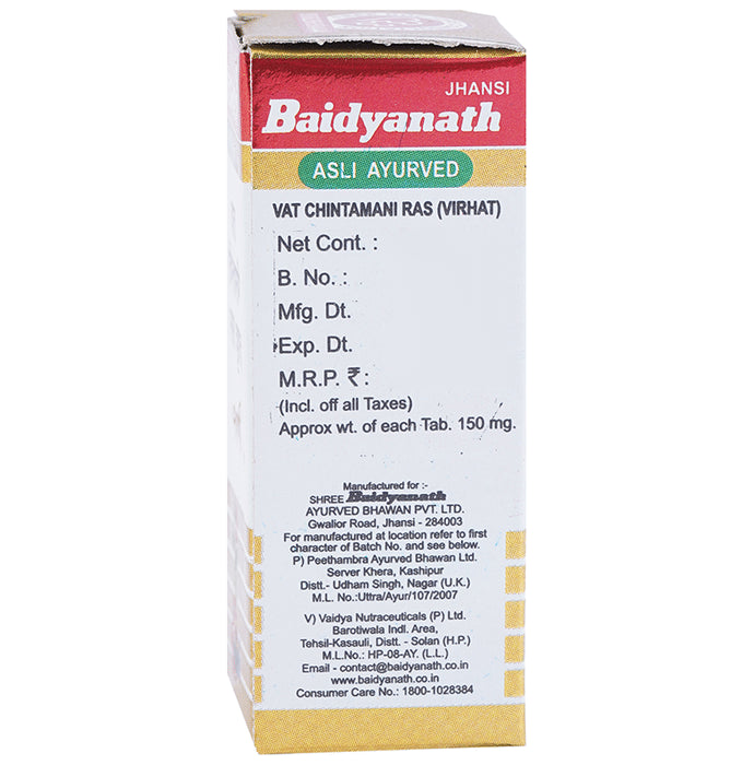 Baidyanath (Jhansi) Vat Chintamani Ras Virhat with Gold