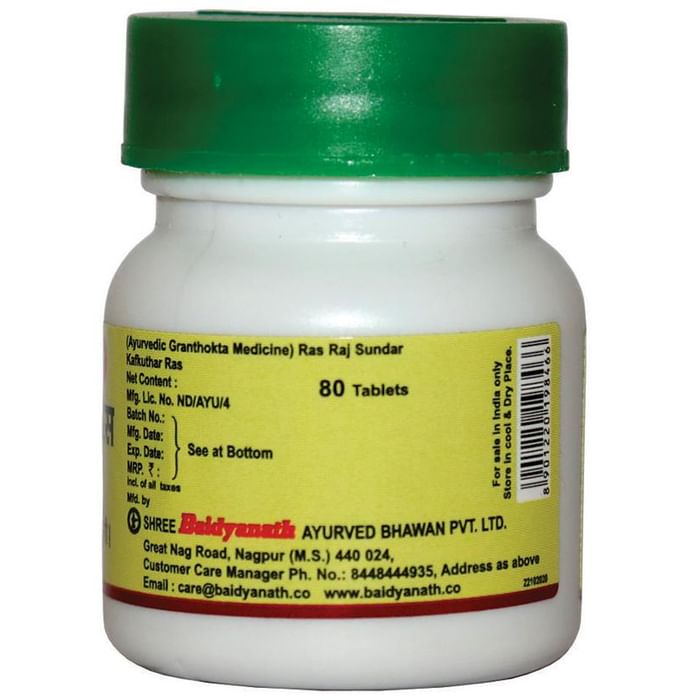 Baidyanath (Nagpur) Kafkuthar Ras Tablet