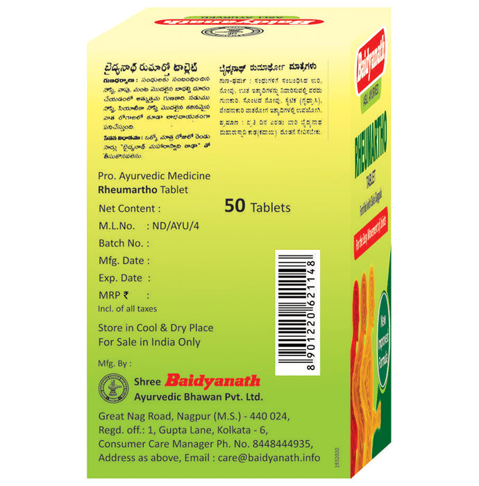 Baidyanath (Nagpur) Rheumartho Tablet | Supports Joint Health
