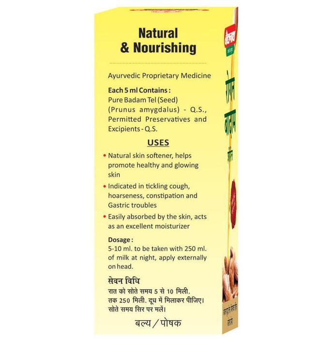 Baidyanath (Nagpur) Rogan Badam Shirin