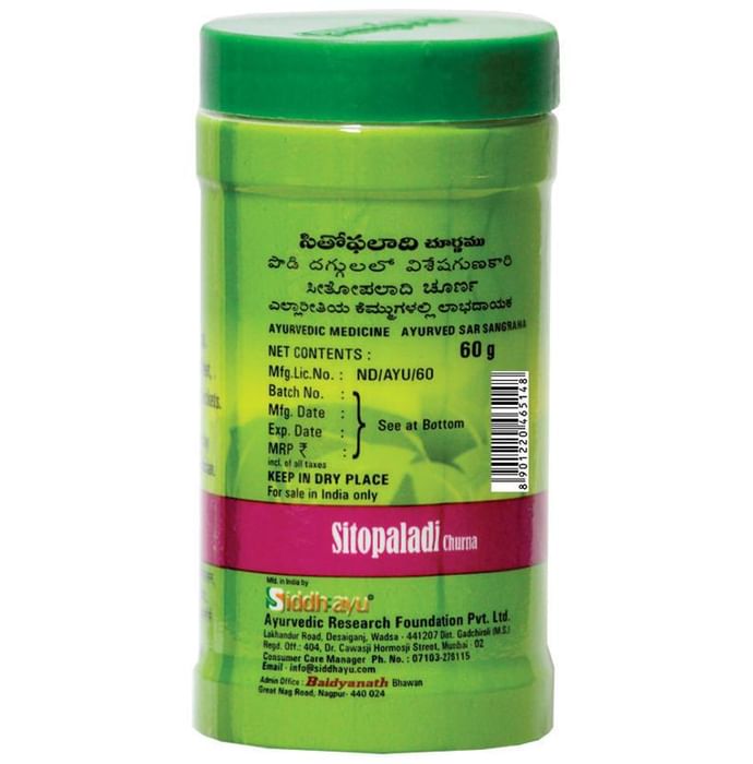 Baidyanath (Nagpur) Sitopaladi Churna for Respiratory Care | Helps Relieve Cough