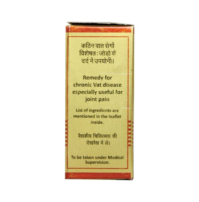 Baidyanath (Nagpur) Vatchintamani Ras (Brihat) Tablet for Joint Health | Helps Manage Vata Ailments