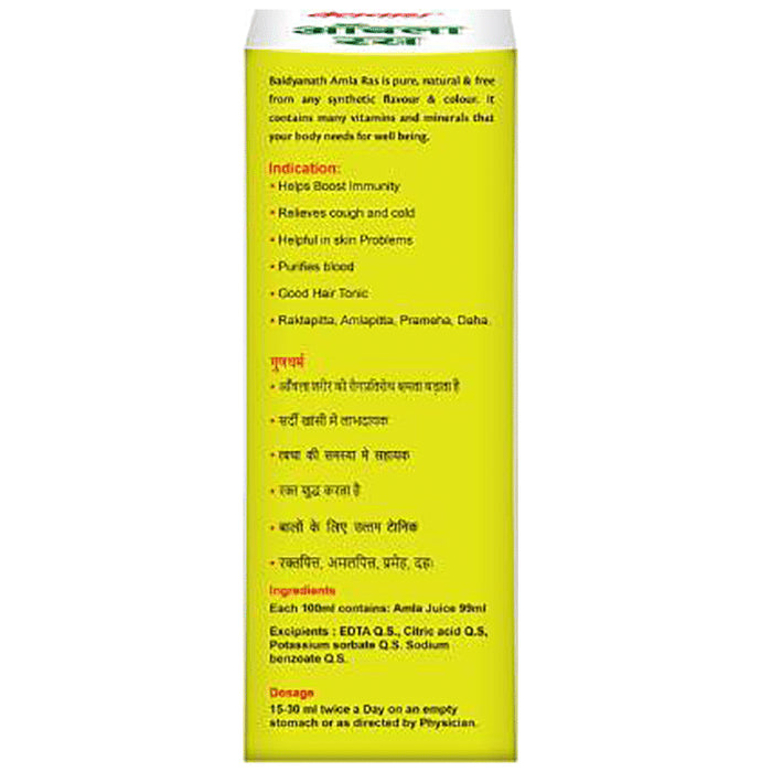 Baidyanath (Noida) Amla Juice Natural Immunity Booster