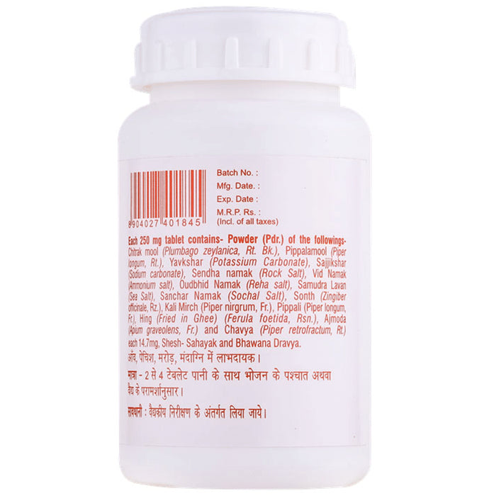 Baidyanath (Noida) Chitrakadi Bati Tablet